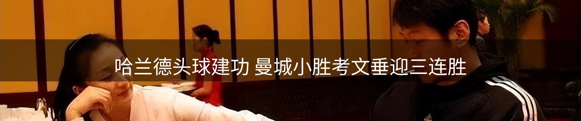 焦点要闻