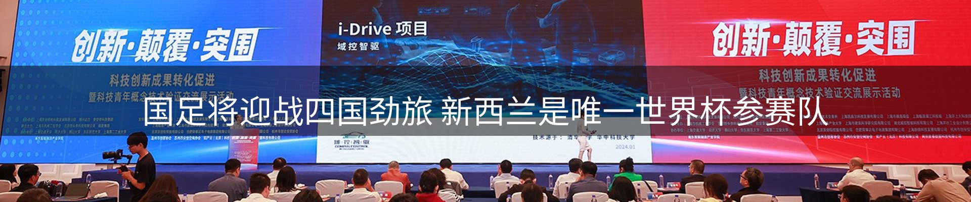 焦点要闻