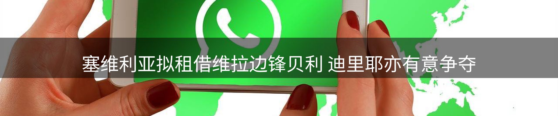 焦点要闻