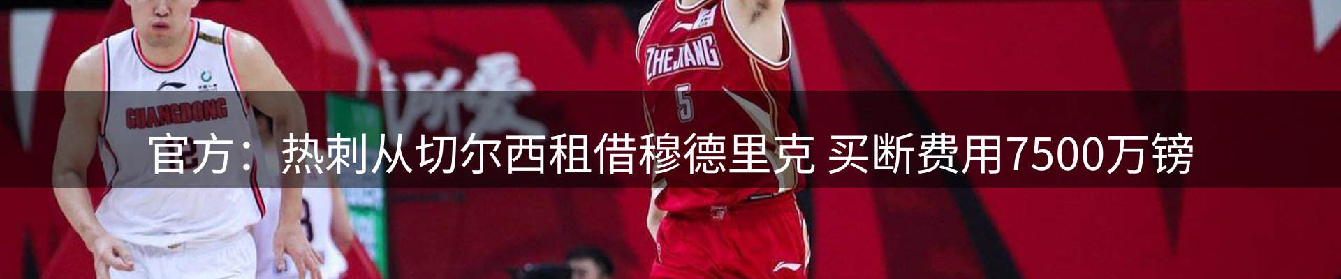 焦点要闻