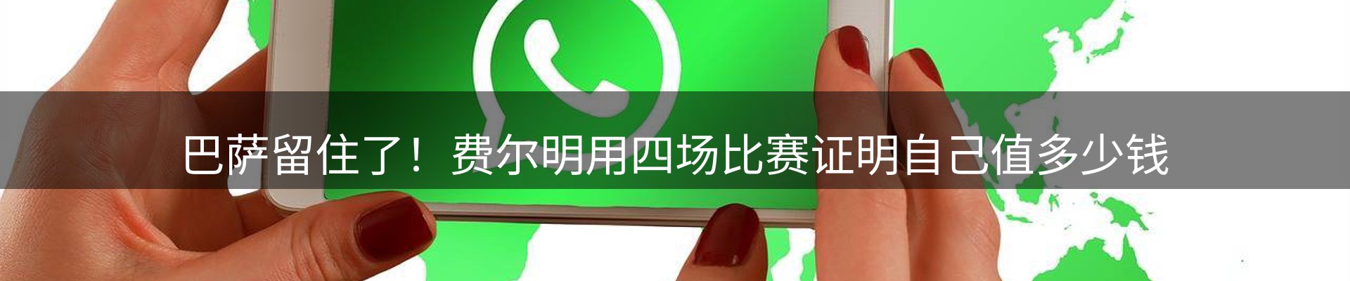 焦点要闻