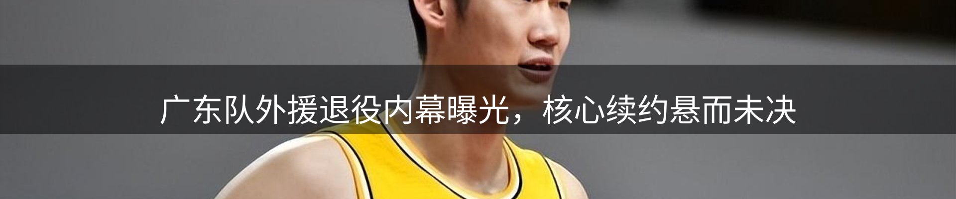 焦点要闻