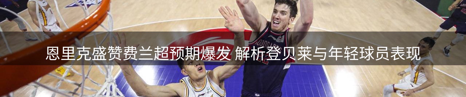 焦点要闻