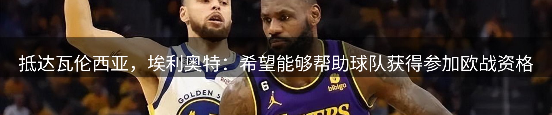 焦点要闻