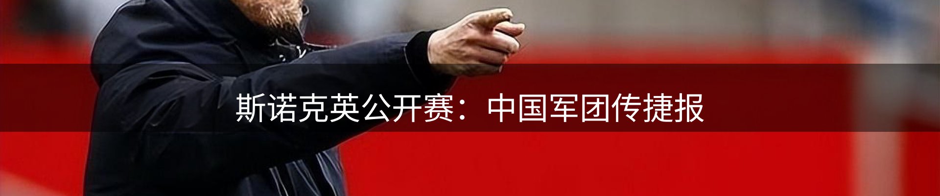 焦点要闻