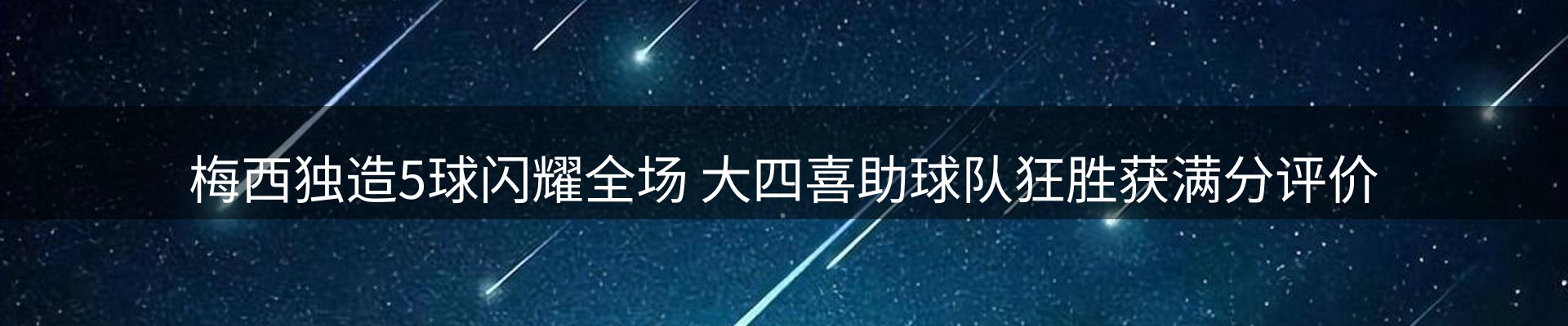 焦点要闻