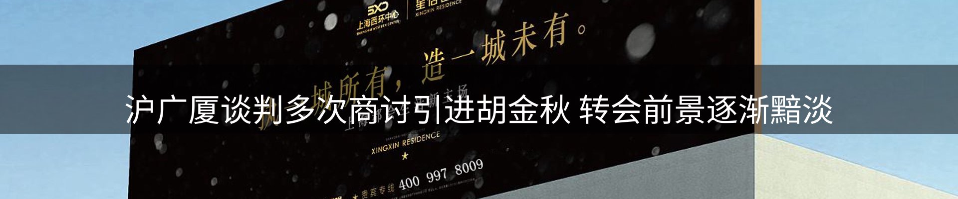 焦点要闻