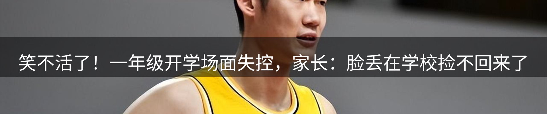焦点要闻
