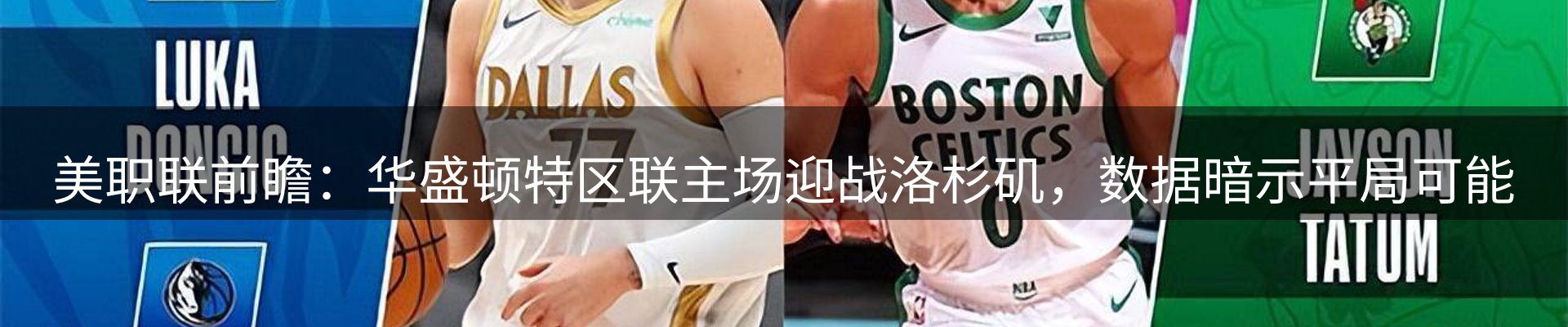 焦点要闻