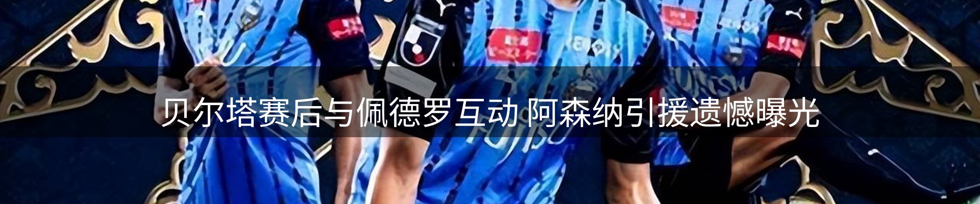焦点要闻