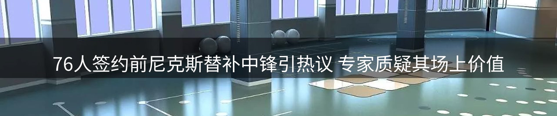 焦点要闻